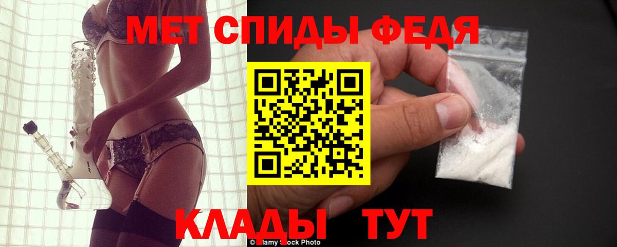 Строитель  Amphetamine  Вход с VPN  Amphetamine  Amphetamine VHQ 