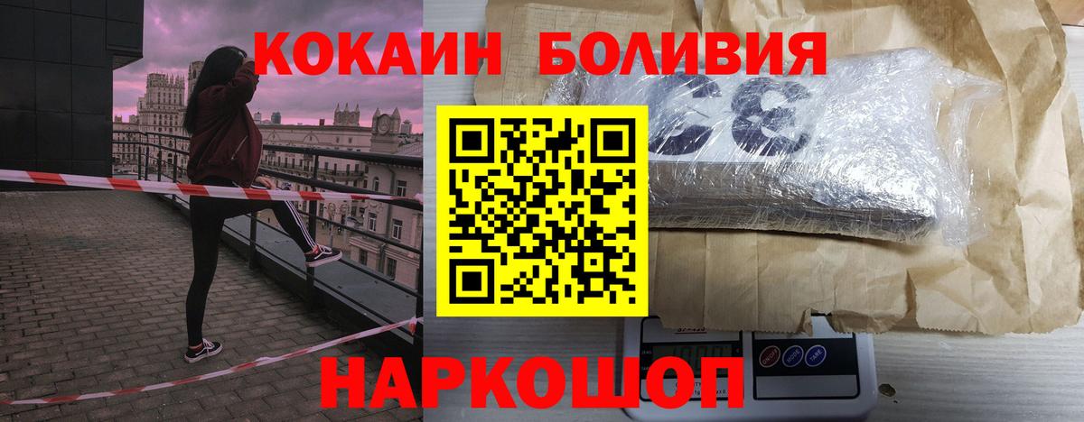 КОКАИН FishScale Строитель