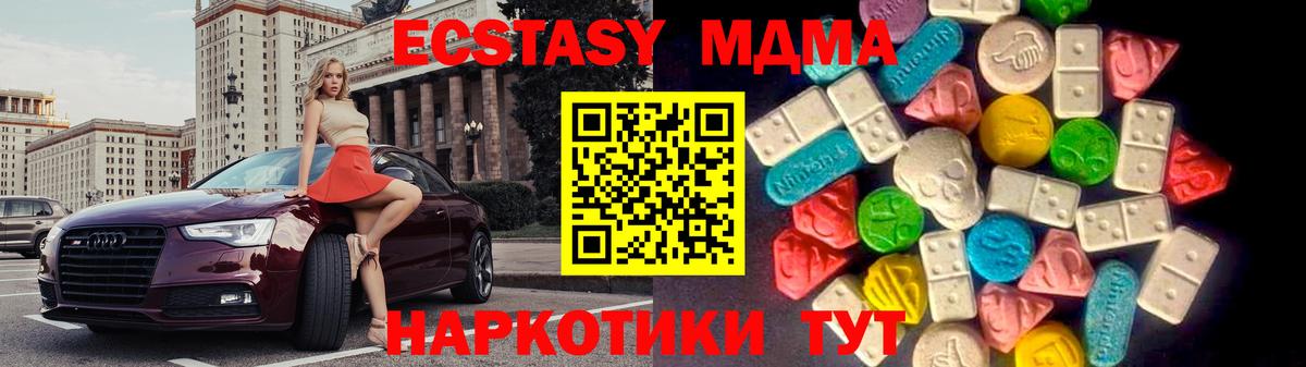 ЭКСТАЗИ бентли  Ecstasy ешки  сколько стоит  Строитель  Вход с VPN  Экстази 