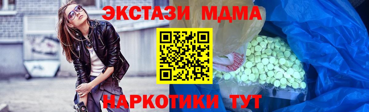 Ecstasy Cube Строитель