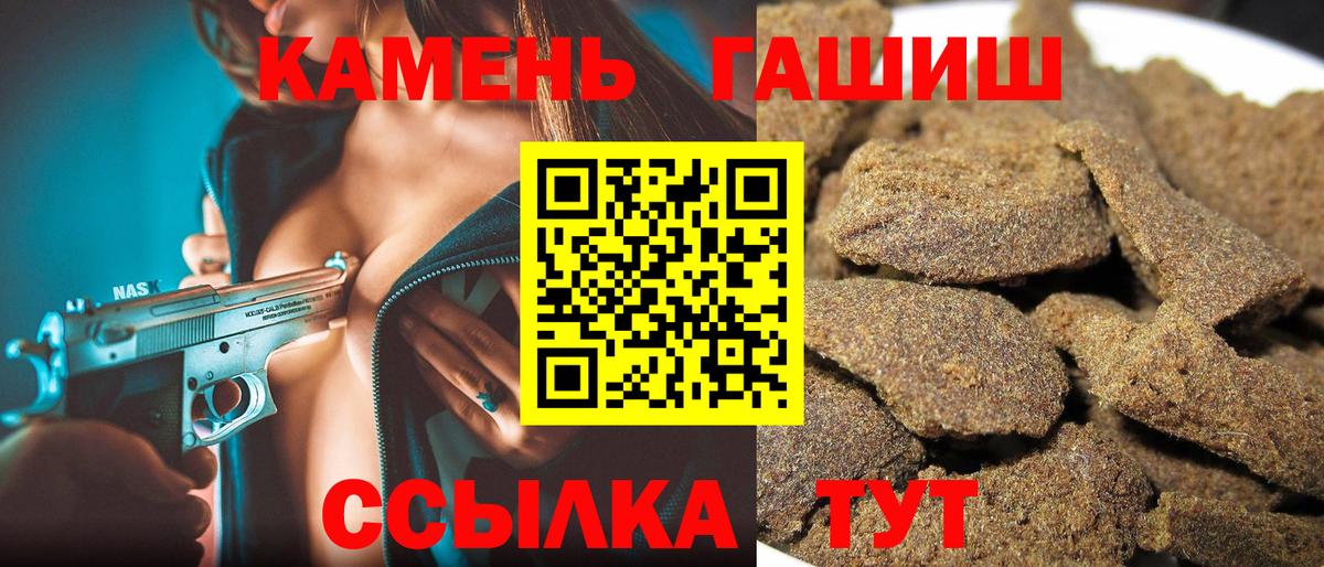 ГАШ хэш  Вход с VPN  Строитель 