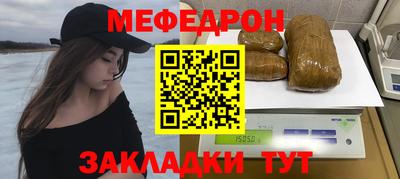 бошки Обнинск