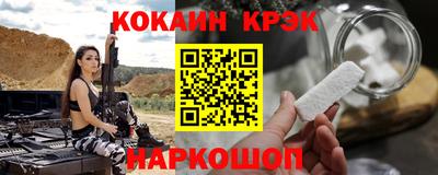 марки nbome Обь