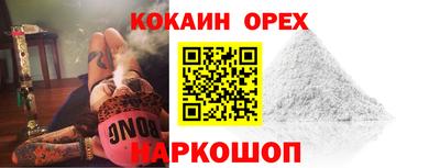 бошки Обнинск
