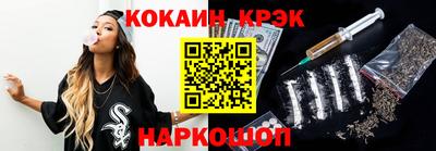 бошки Обнинск