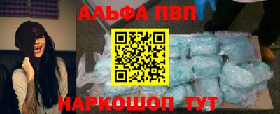 бошки Обнинск