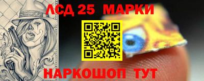 марки nbome Обь