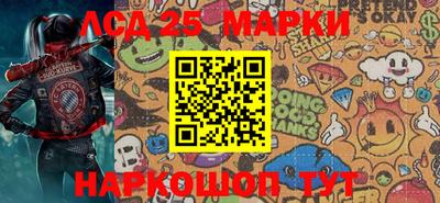 марки nbome Обь