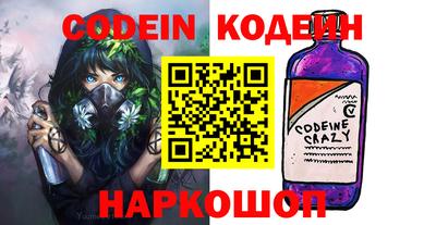 бошки Обнинск