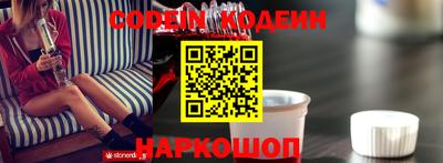 бошки Обнинск