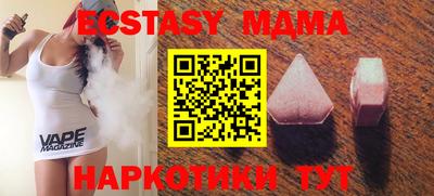 бошки Обнинск