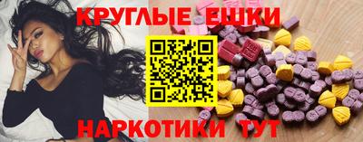 бошки Обнинск