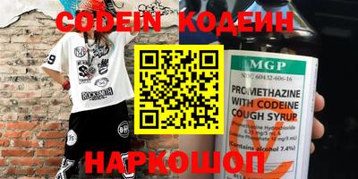 бошки Обнинск