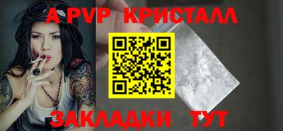 бошки Обнинск