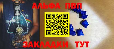 бошки Обнинск