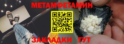 бошки Обнинск