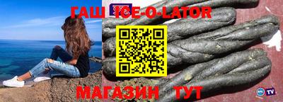 бошки Обнинск