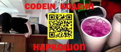 бошки Обнинск