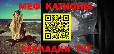 бошки Обнинск