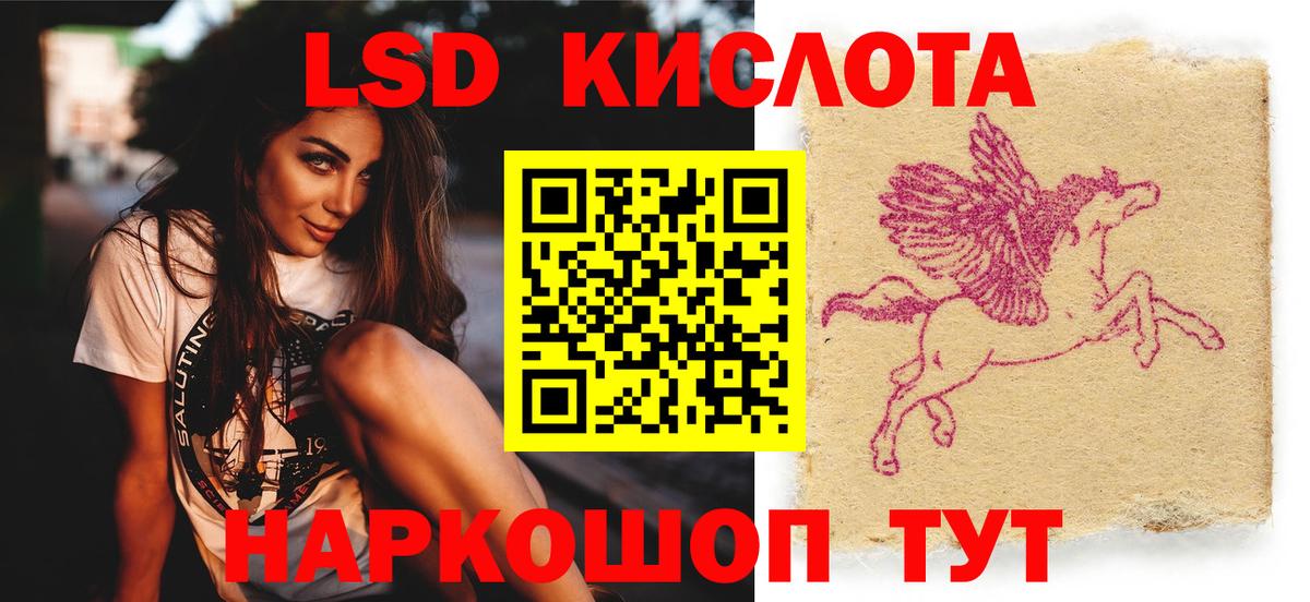 ЛСД экстази  ЛСД экстази кислота  Вход с VPN  Строитель  LSD-25 экстази ecstasy 
