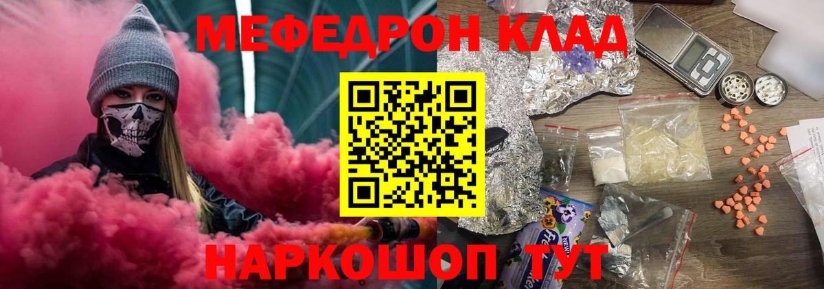 МЕФ мука Строитель