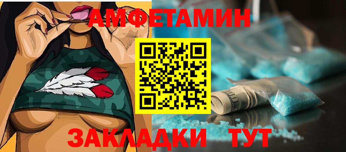 Метамфетамин мет  Первитин  Строитель  Вход с VPN 