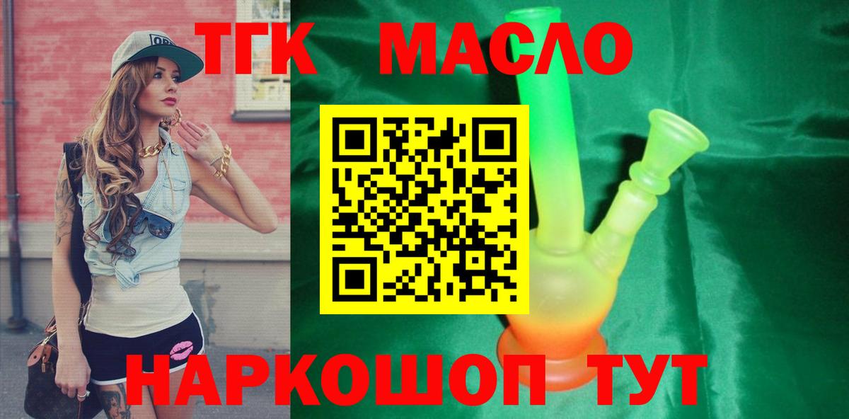 Дистиллят ТГК жижа Строитель