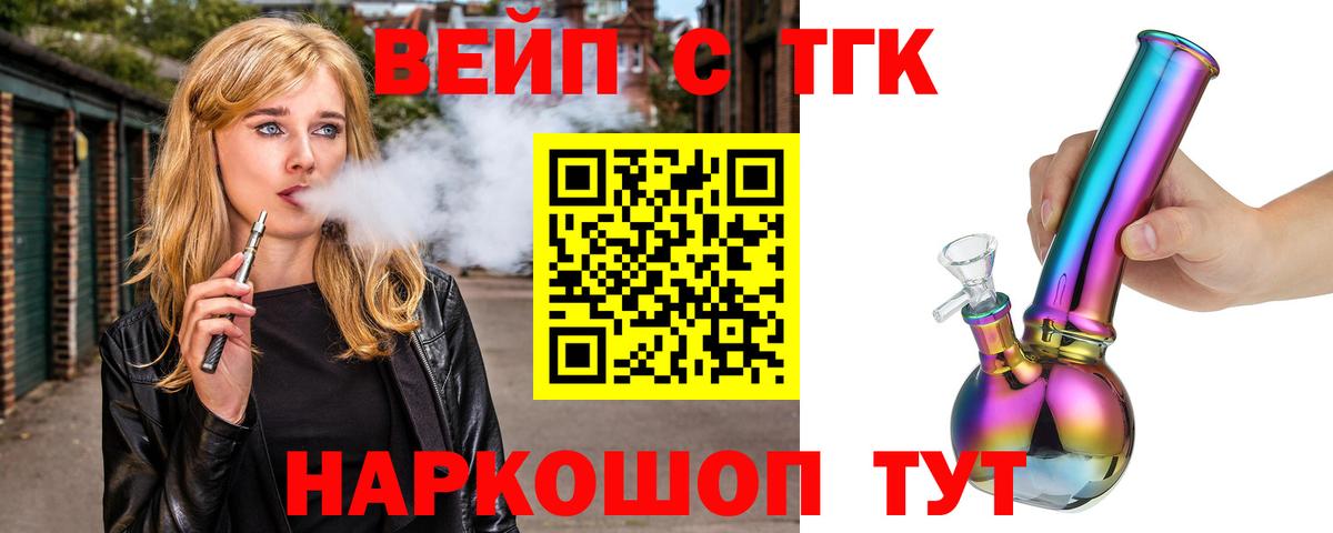 ТГК Wax  Дистиллят ТГК гашишное масло  Вход с VPN  Строитель 
