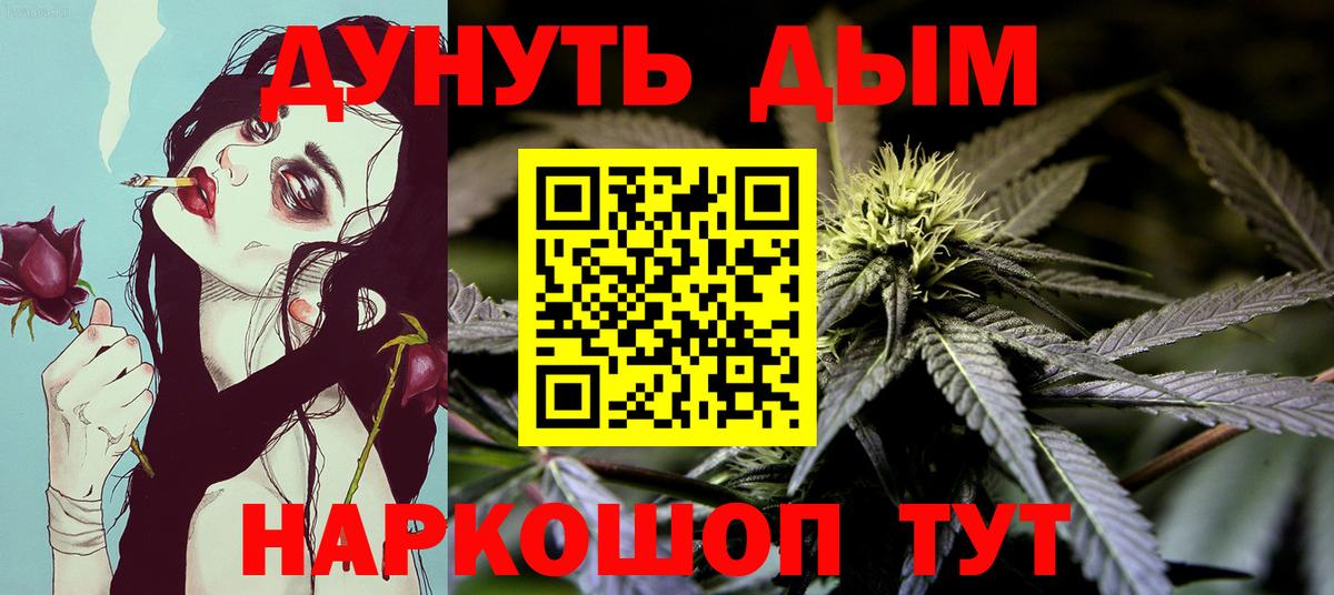 Строитель  Марихуана конопля  Канабис MAZAR  Вход с VPN  Марихуана планчик 